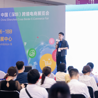 实现百万级品牌曝光,充分借力展会平台创造商机!CCBEC《赞助营销服务方案》出炉,欲订从速噢! CCBEC跨境电商展 第17张-CCBEC跨境电商展 图片